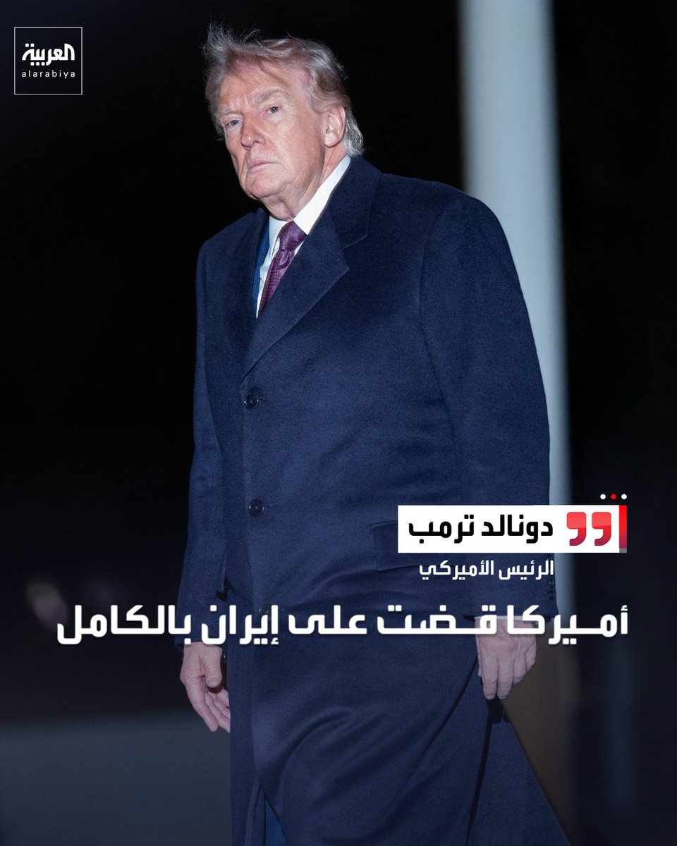 العربية tweet media