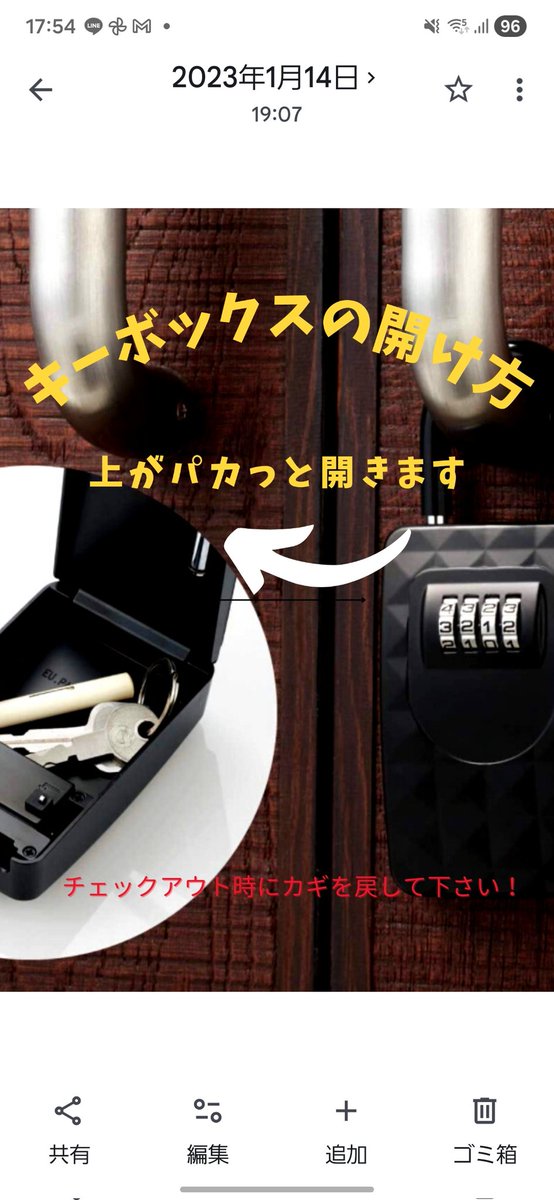 羽田徹_別荘民泊プロデューサー tweet media