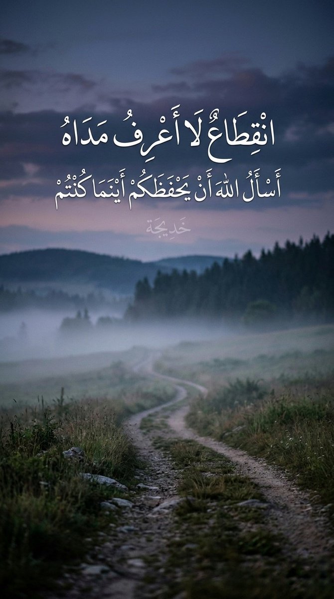 خديجةᝰ.ᥫ᭡ tweet media