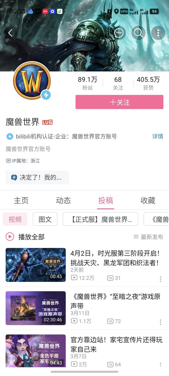 E16Srl's tweet photo. @venomancer100 @Pirat_Nation 寻找信息是什么很困难的事情吗？ https://t.co/FJwCKedoL1