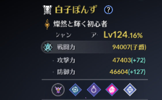 白子ぽんず tweet media