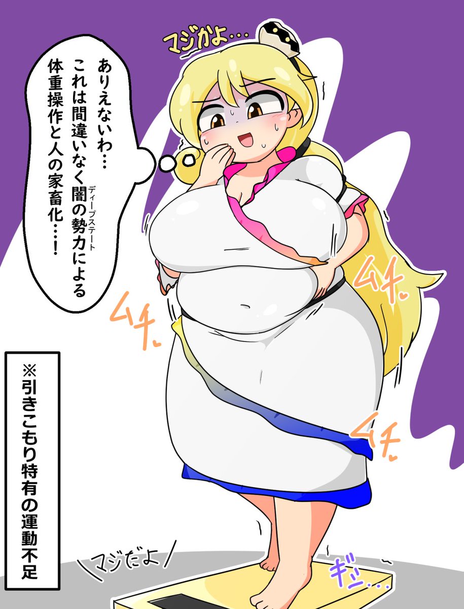 ﾏｲﾙﾄﾞまのれあ('ω')春例ぬ50a tweet media