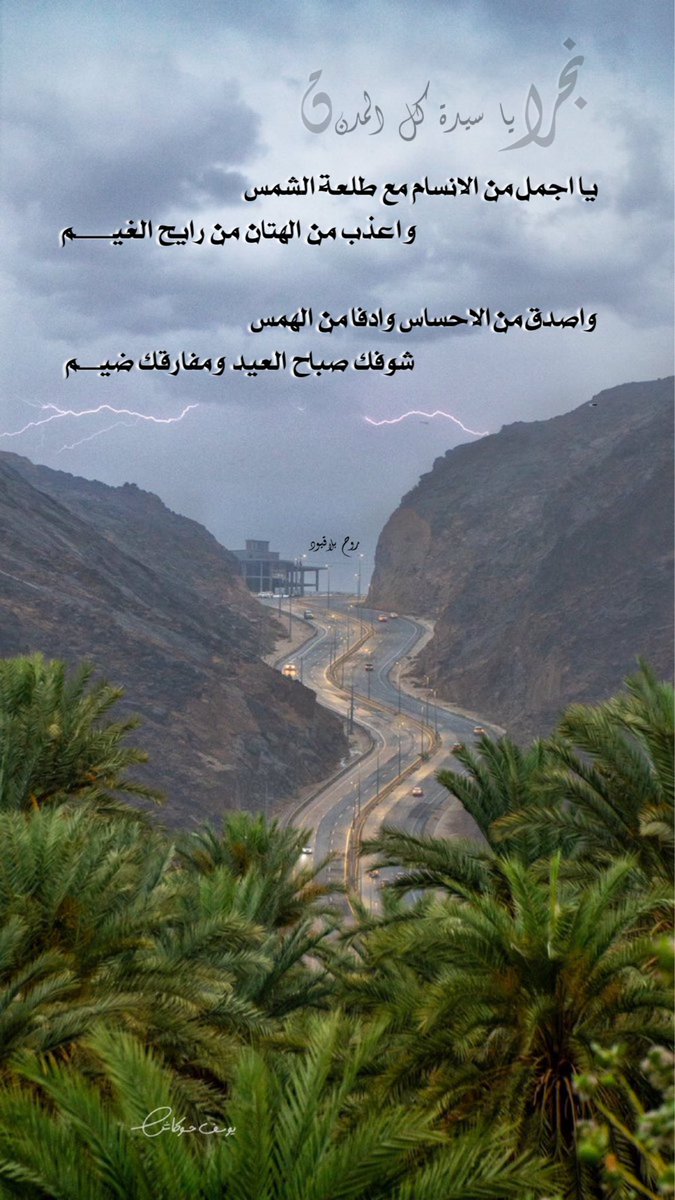 روح بلاقيود tweet media