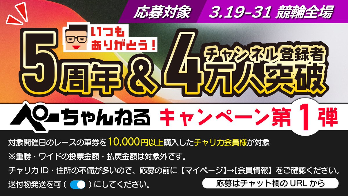 加藤慎平🚴‍♂️ tweet media