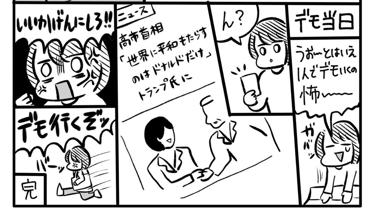 ポンデべッキオ tweet media