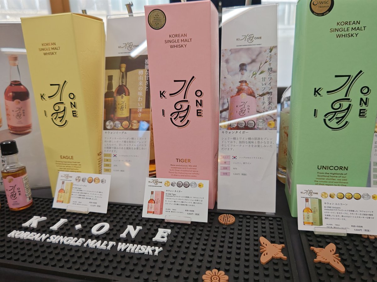 86liquor's tweet photo. 相生会館では参加券での岸田酒店さんの無料試飲やKIONE、コッツウォルズ、野沢温泉蒸留所などの無料試飲をしました😊
印象に残ったのがKIONEのイーグルがとてもフルーティーで美味しかった〜😋
#小諸蒸留所
#小諸蒸留所ウイスキーフェスティバル
#岸田酒店
#KIONE
#野沢温泉蒸留所 https://t.co/qfjqDOIHuQ