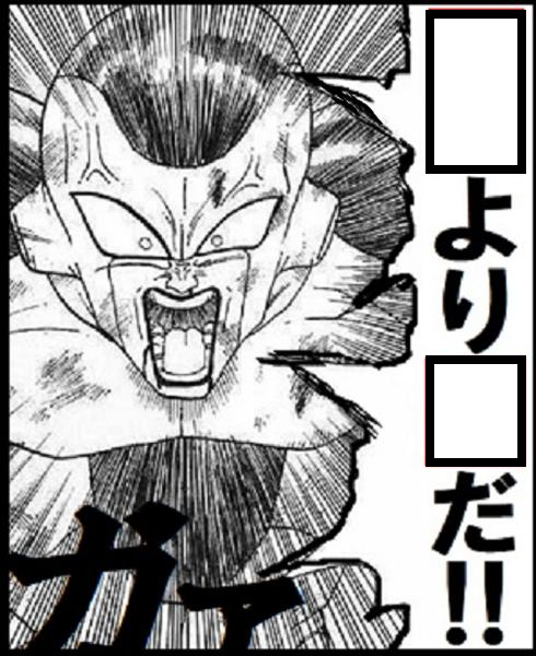 Ogiriodai's tweet photo. 【お題】空欄を埋めてください https://t.co/M6VEdJV2Jm