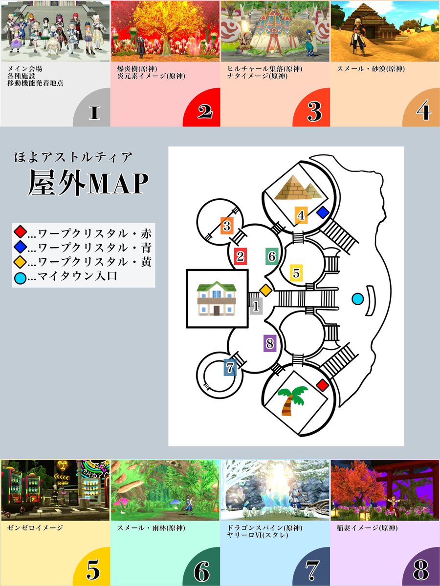 のえる tweet media