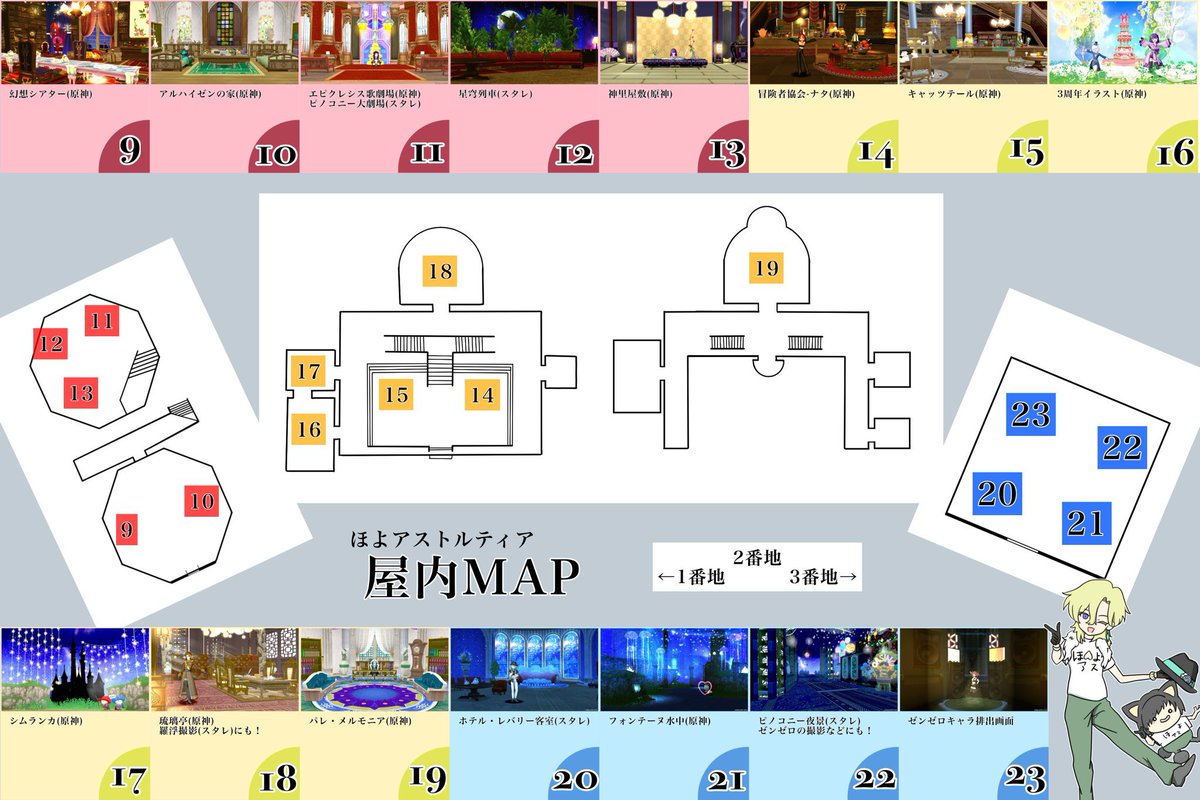 のえる tweet media