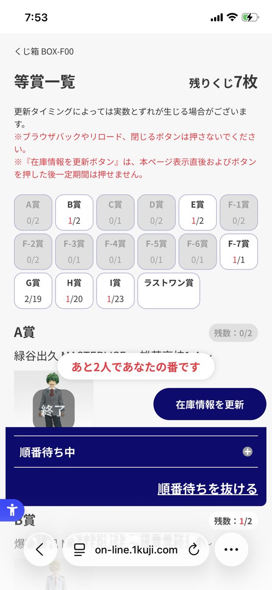 ひさき tweet media