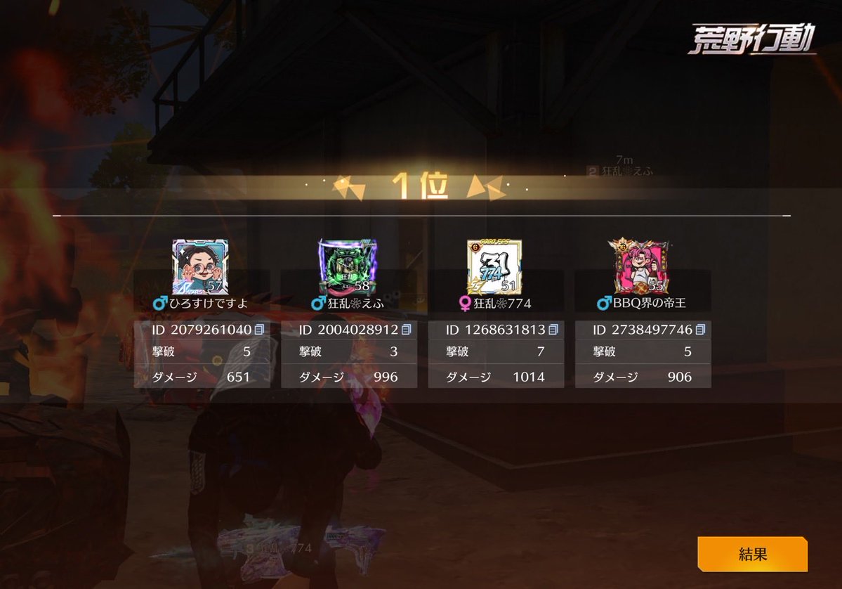 ミート君を救いたい774 tweet media