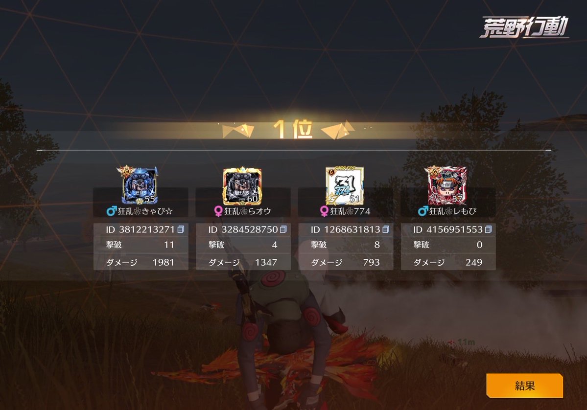 ミート君を救いたい774 tweet media