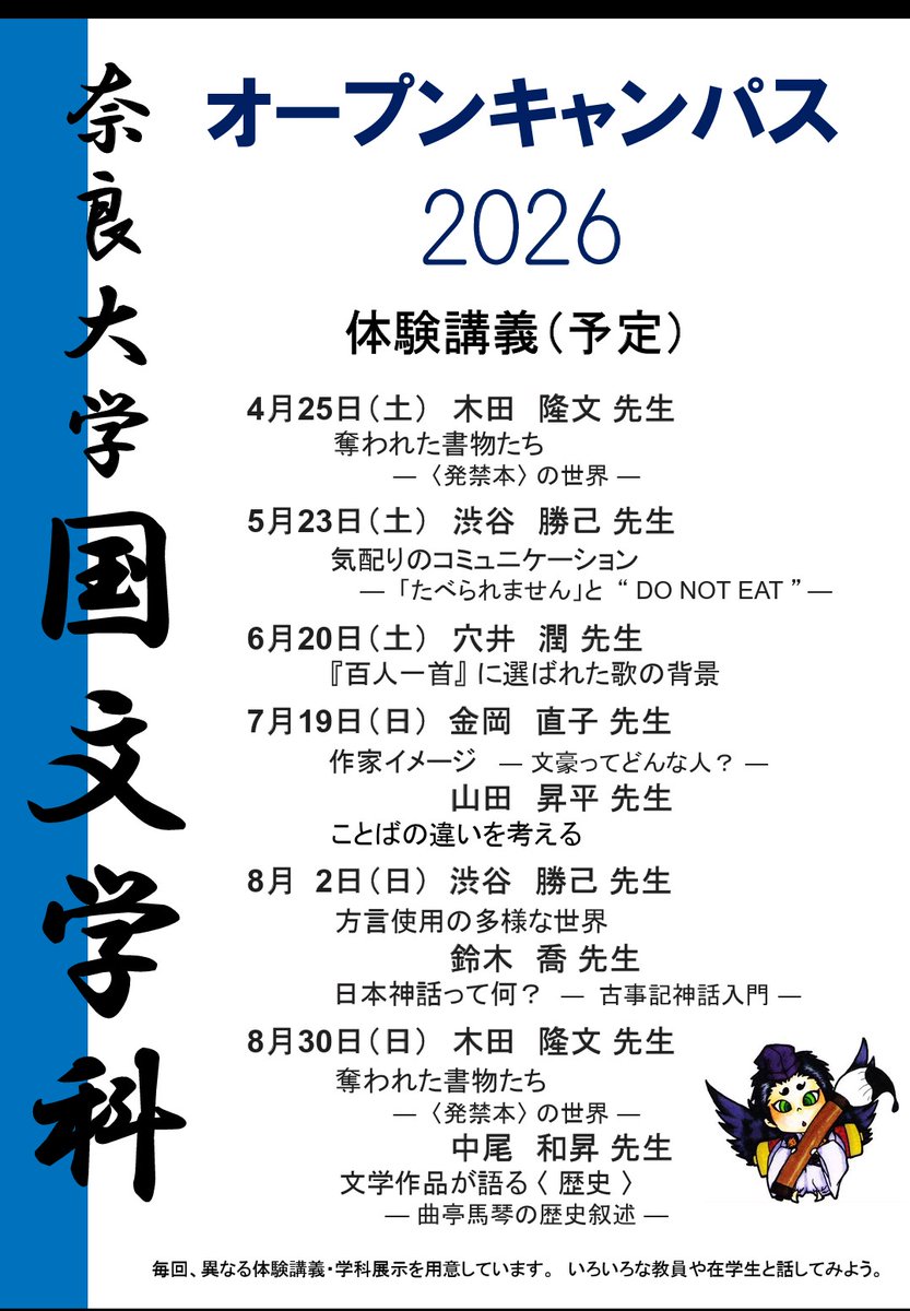 鈴木 喬（SUZUKI Takashi） I wish for world peace- tweet media