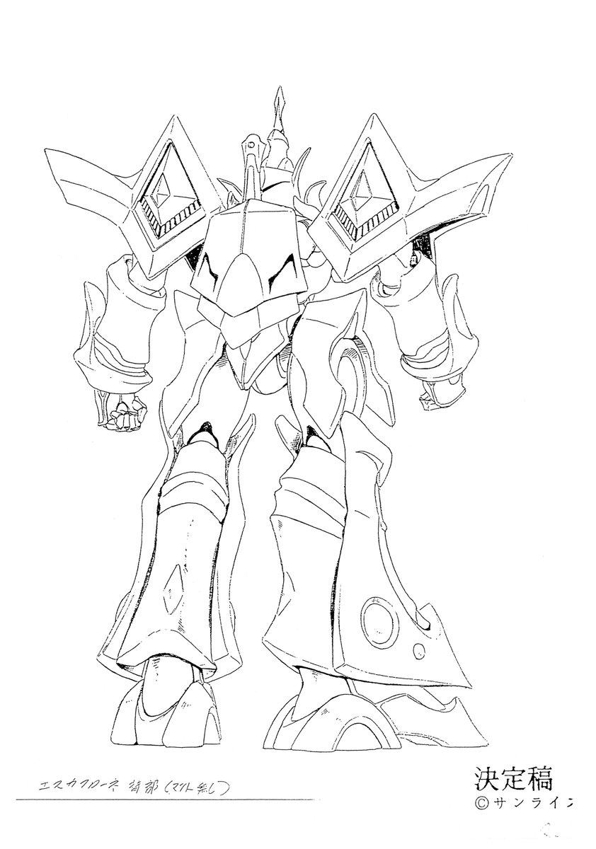 Settei Dreams tweet media