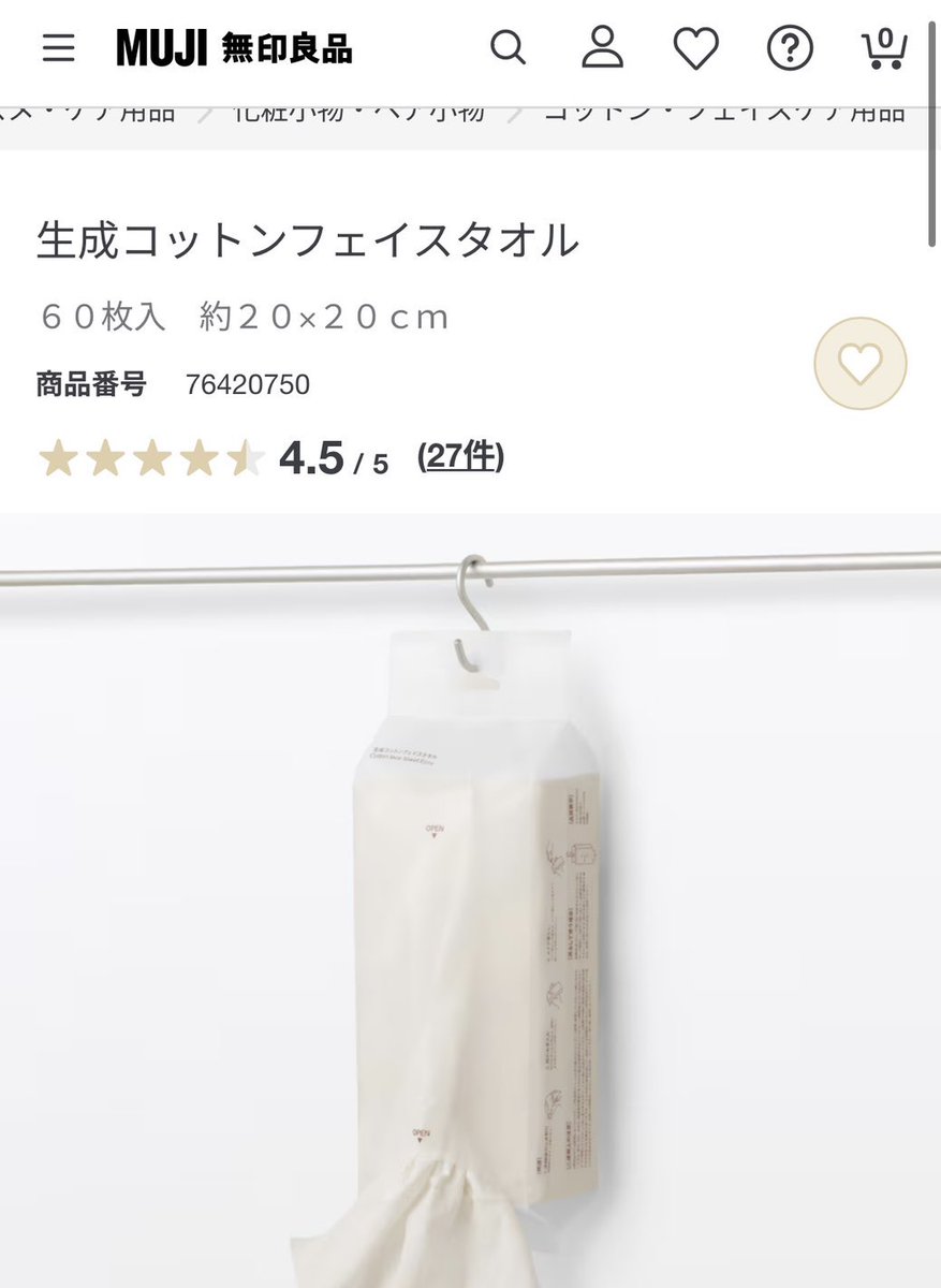 賢木イオ🍀AIイラスト tweet media