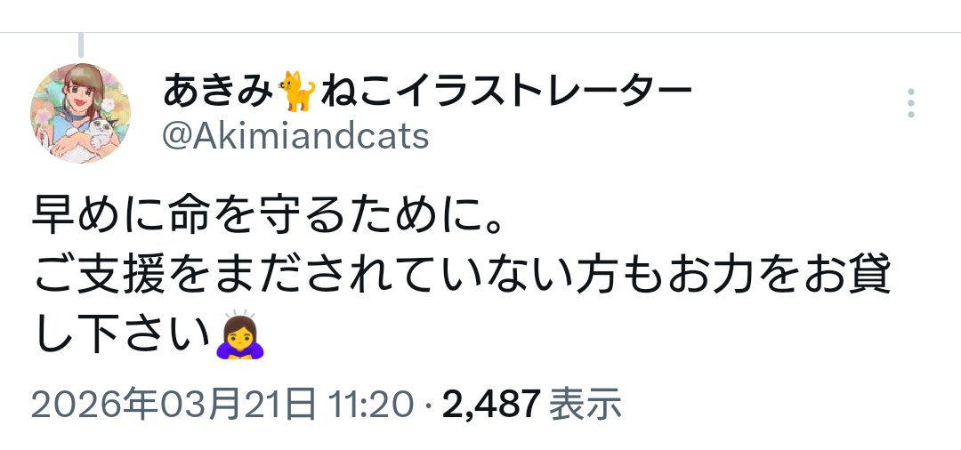 hana_glorious tweet media