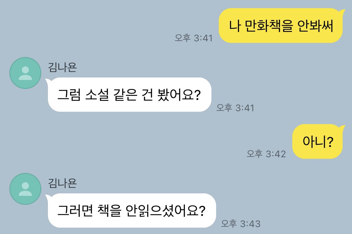 jinggae00's tweet photo. 사실적 람녱 https://t.co/vTlRTwutcK