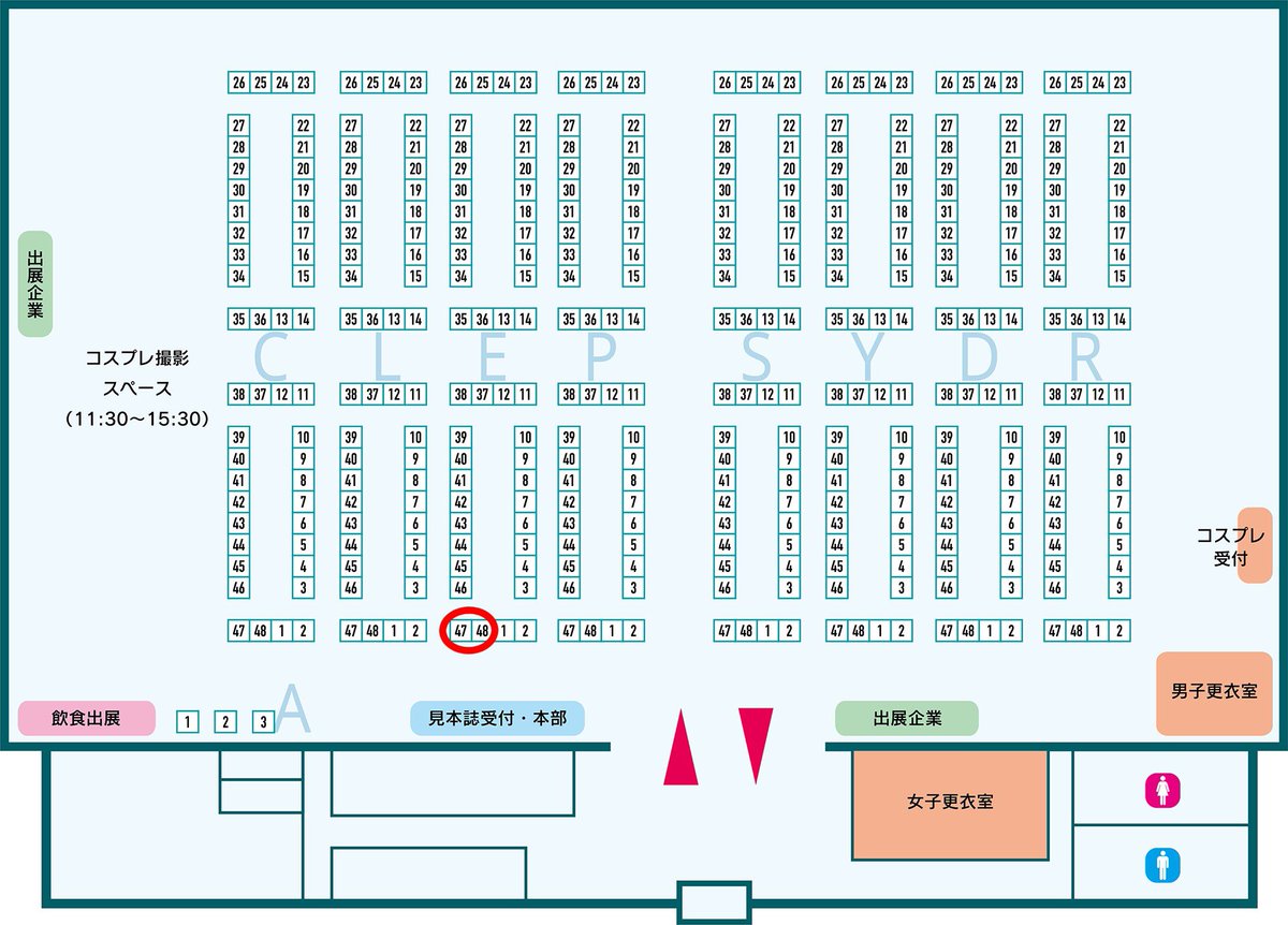 二文字(にもじ)@シンステ14【E-47,48】 tweet media