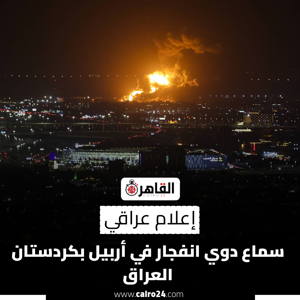 Cairo 24 - القاهرة 24 tweet media