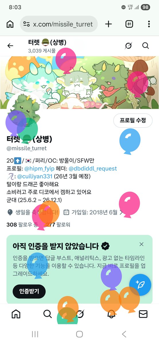 터렛 🪖(상병) tweet media