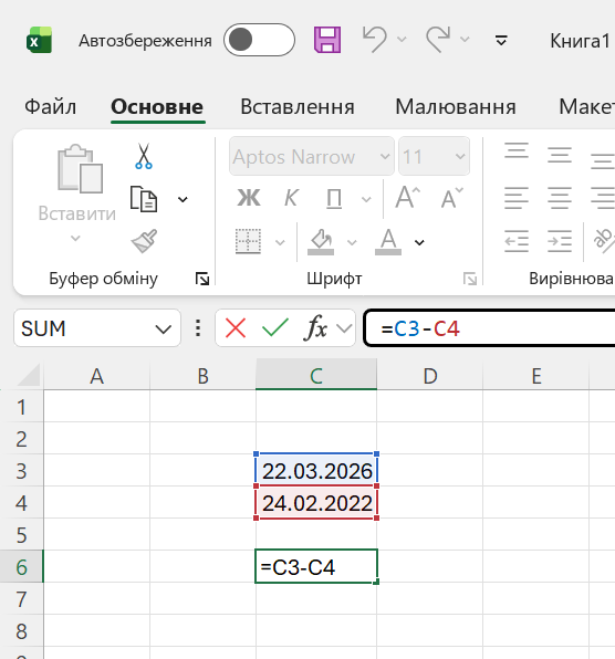Alexandr Koval#1 tweet media