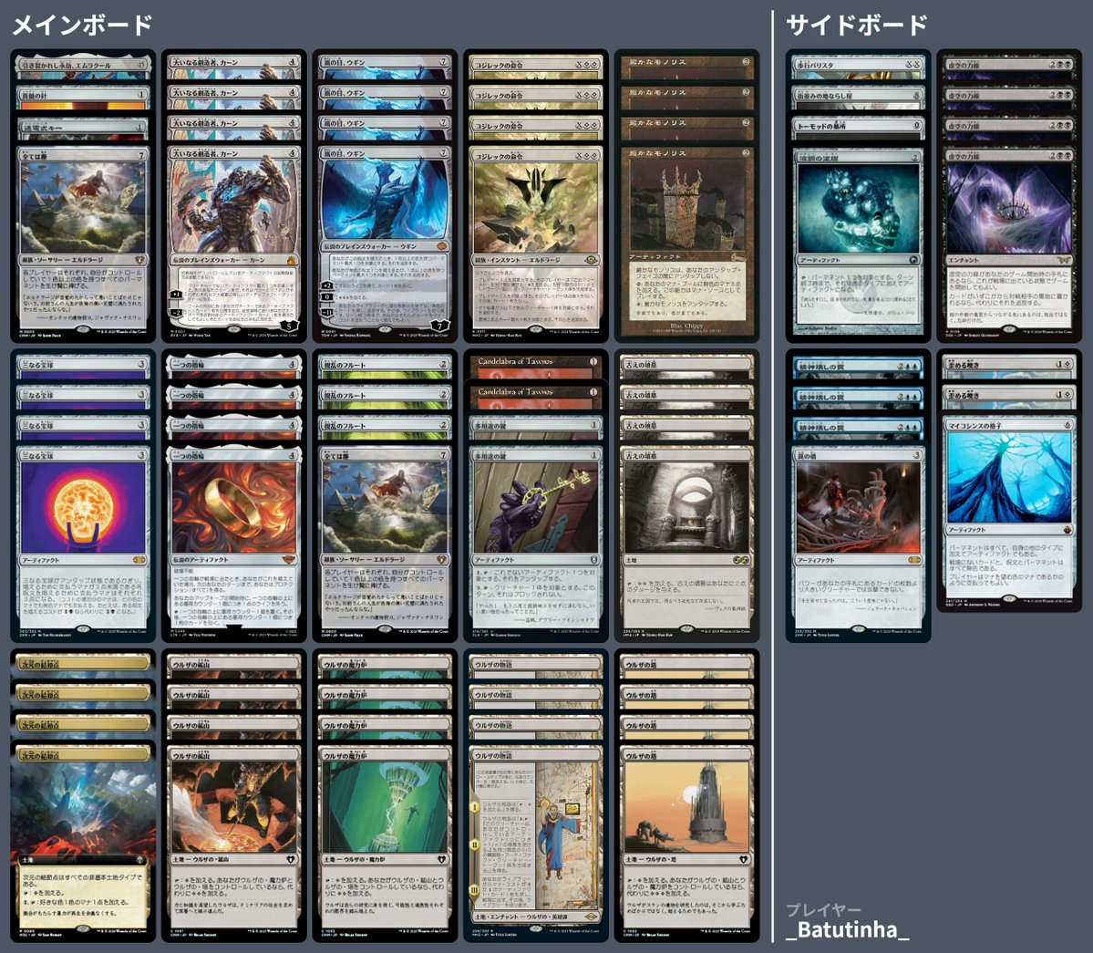 🚂 MTG-EXPRESS tweet media