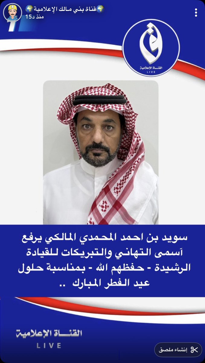 ابو عبدالعزيز tweet media