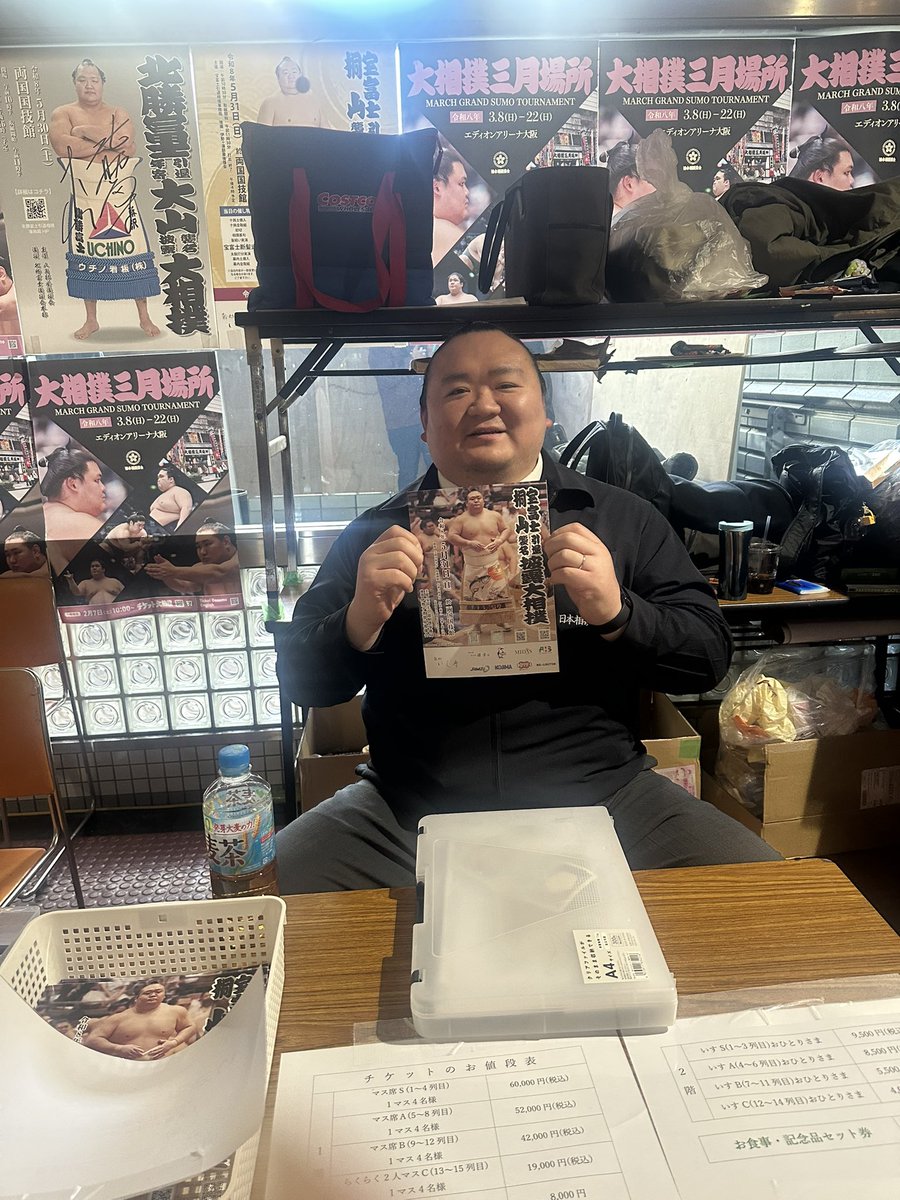 reikodosu tweet picture
