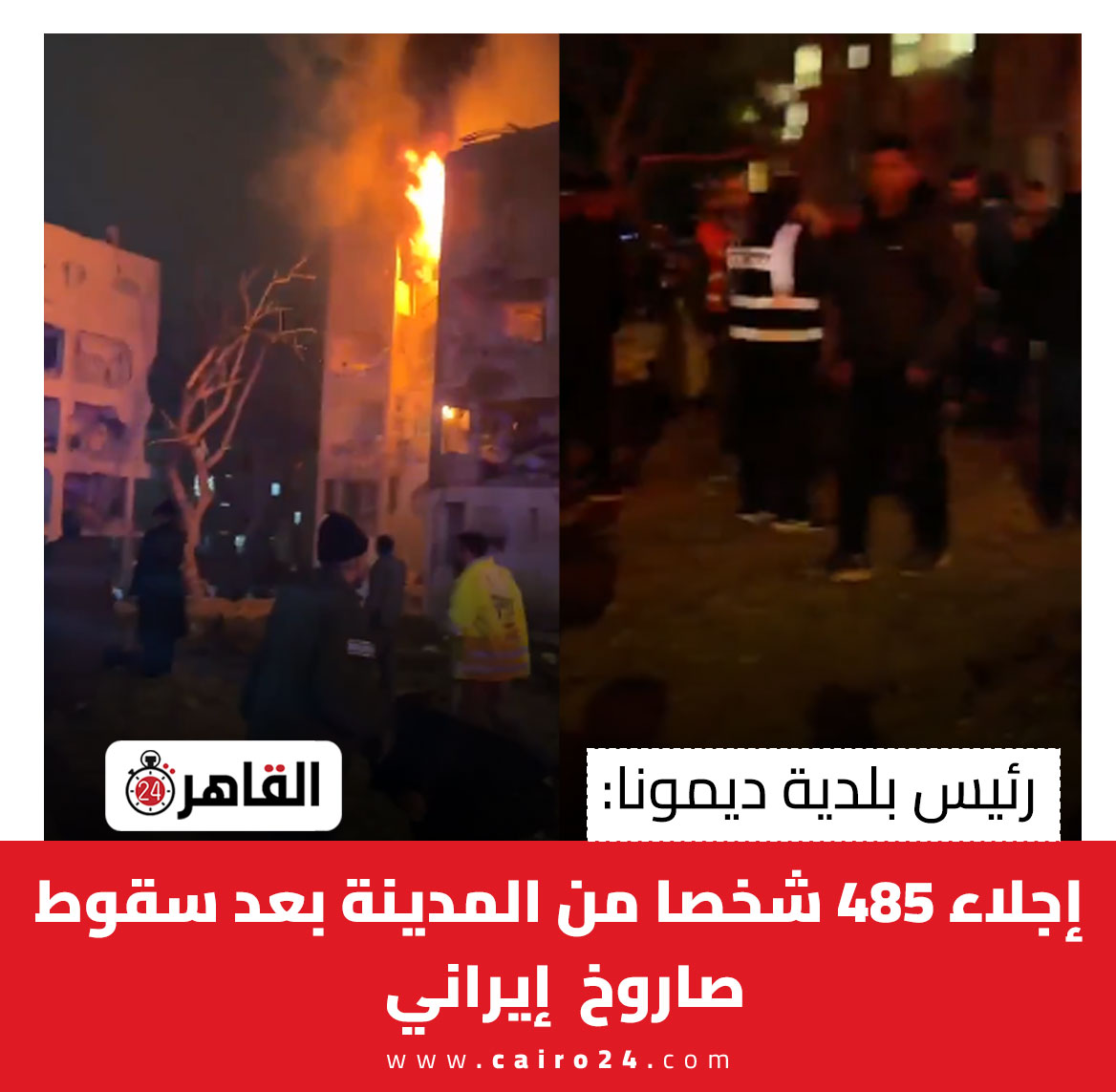 Cairo 24 - القاهرة 24 tweet media