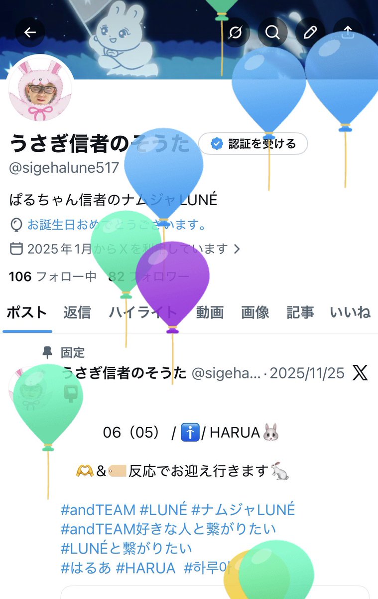 うさぎ信者のそうた tweet media