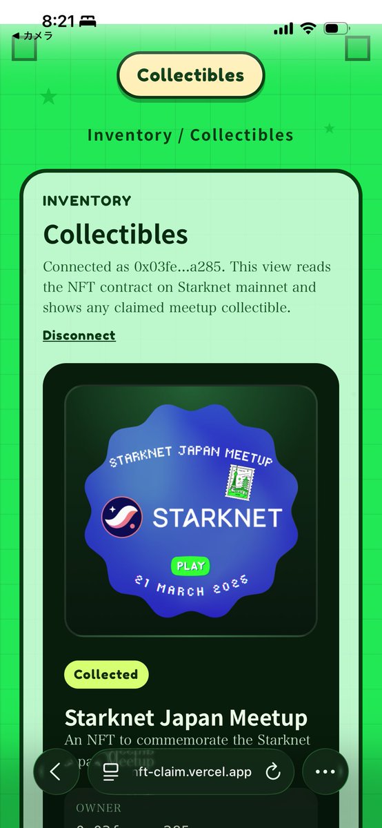 Starknet Japan tweet media