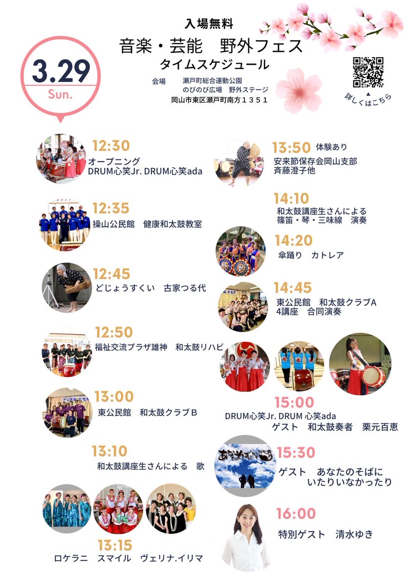きびだんご隊長 tweet media