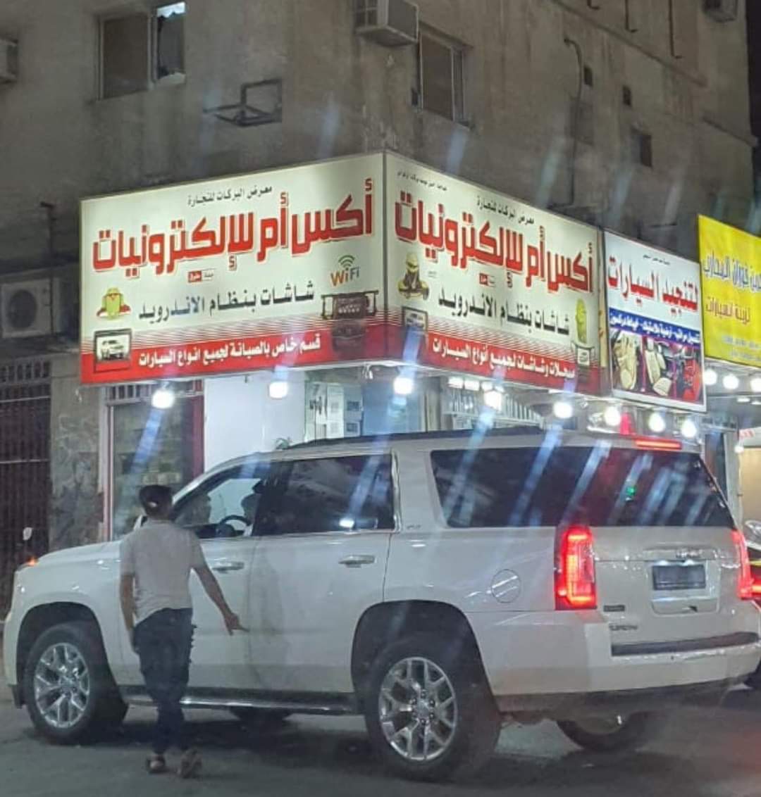 محمالكَّني مؤقتاً tweet media