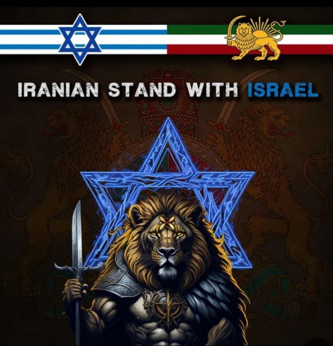 Gita1007's tweet photo. @netanyahu As an Iranian, I stand with the people of Israel. The IRGC is a brutal regime, and it won’t last forever ❤️🇮🇱🤝🇺🇸❤️ #KingRezaPahlavi‌ #RezaPahlavi‌ForIran #DigitalBlackOutIran‌ https://t.co/MT5lSzM5Yc