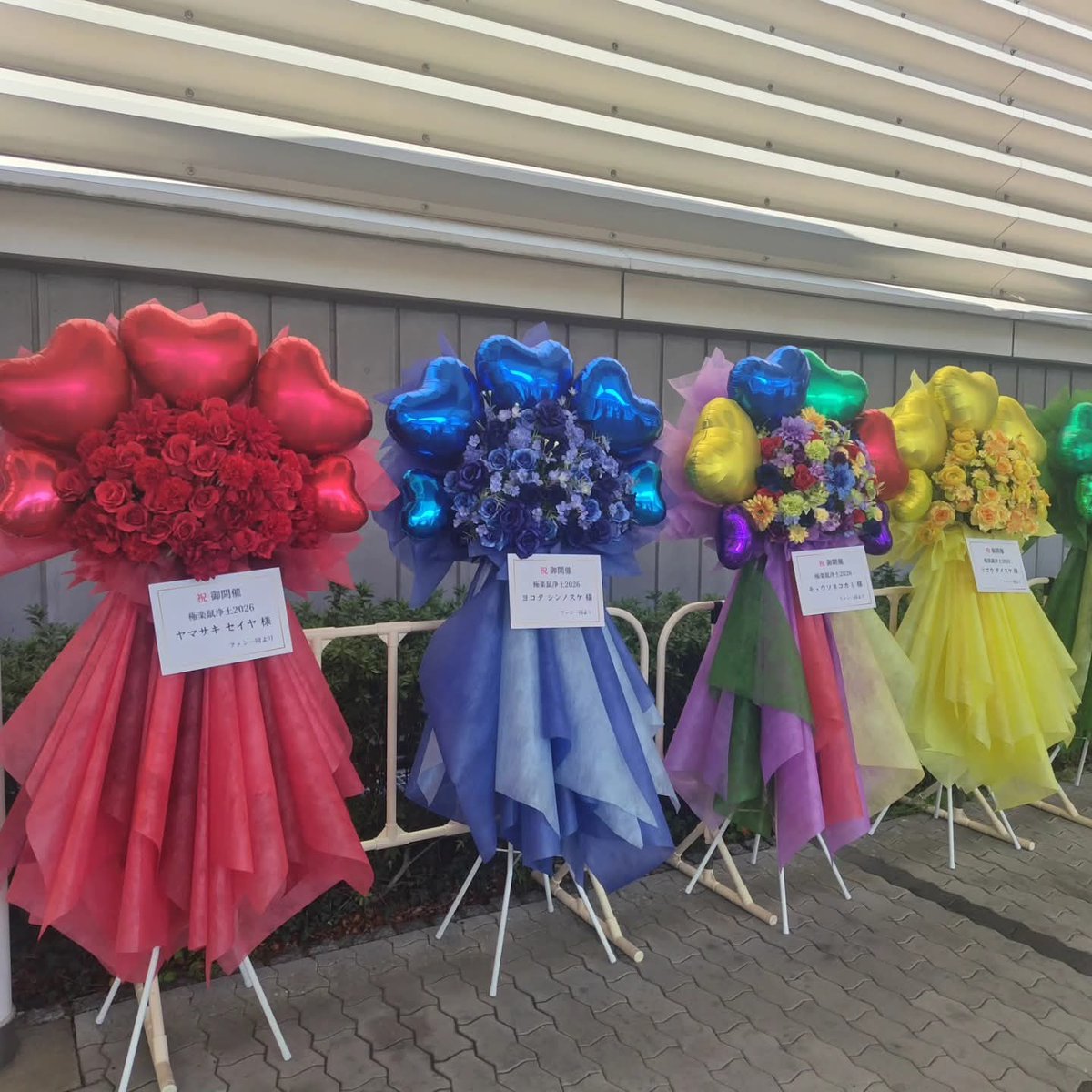 万博楽しむ人 tweet media