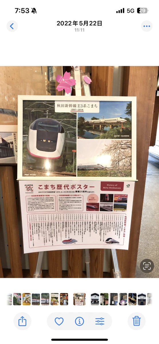 かかぽ🌸 tweet media