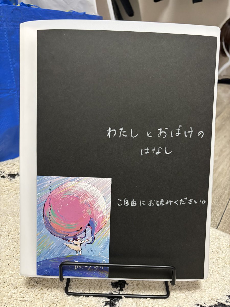 gm

個展当日は私の今の絵に至った
ルーツについて書いた

簡単な冊子を置かせてもらいます
もし足を運んだ方はぜひ読んでみてくださいね😌

#SAIRI初個展
#bemyself