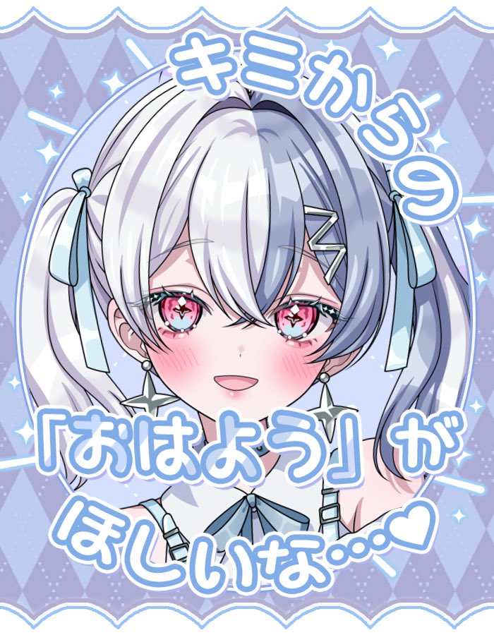 秩序めあ🦕⚡️ tweet media