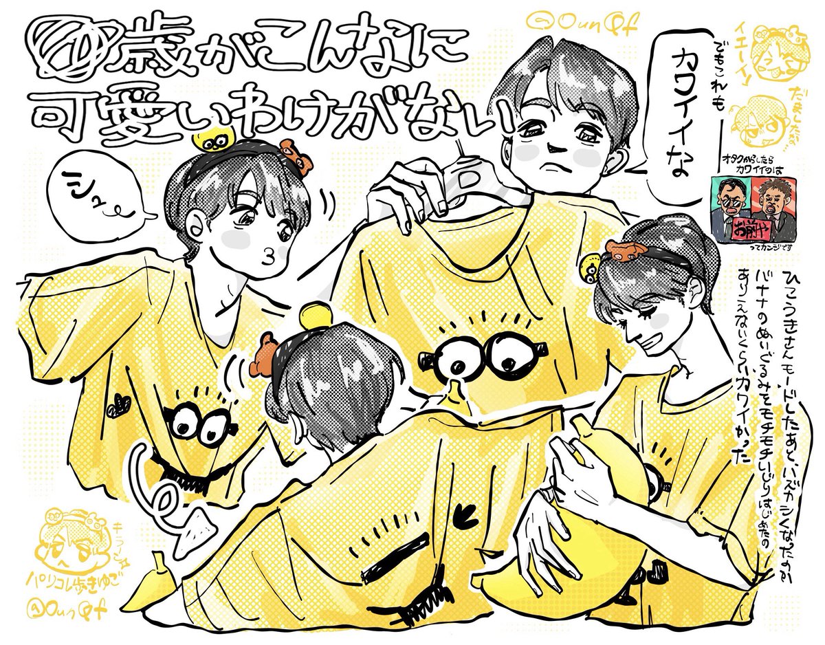 カワナツ tweet media