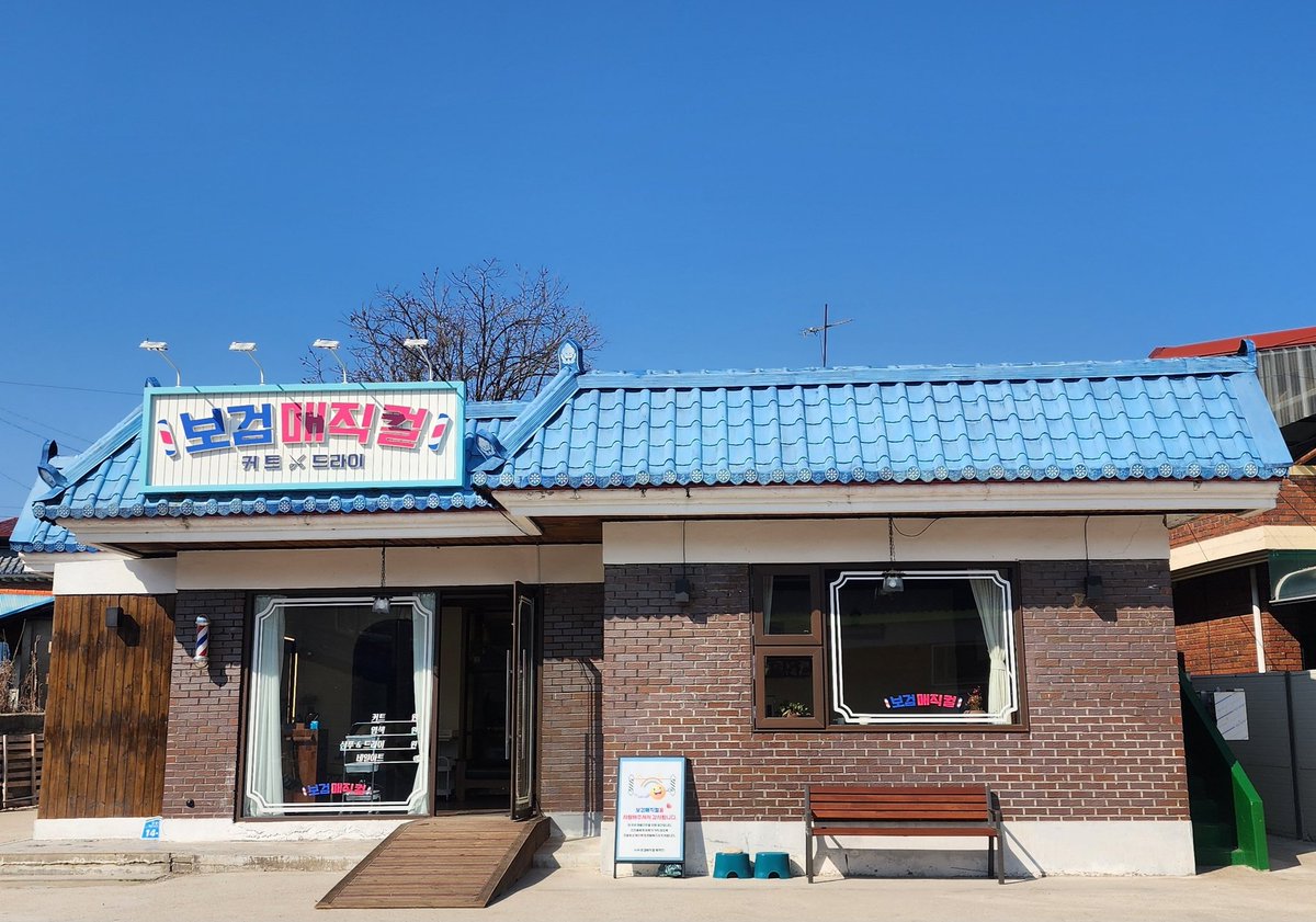 샛별달검 tweet media