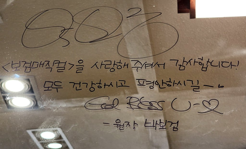 샛별달검 tweet media