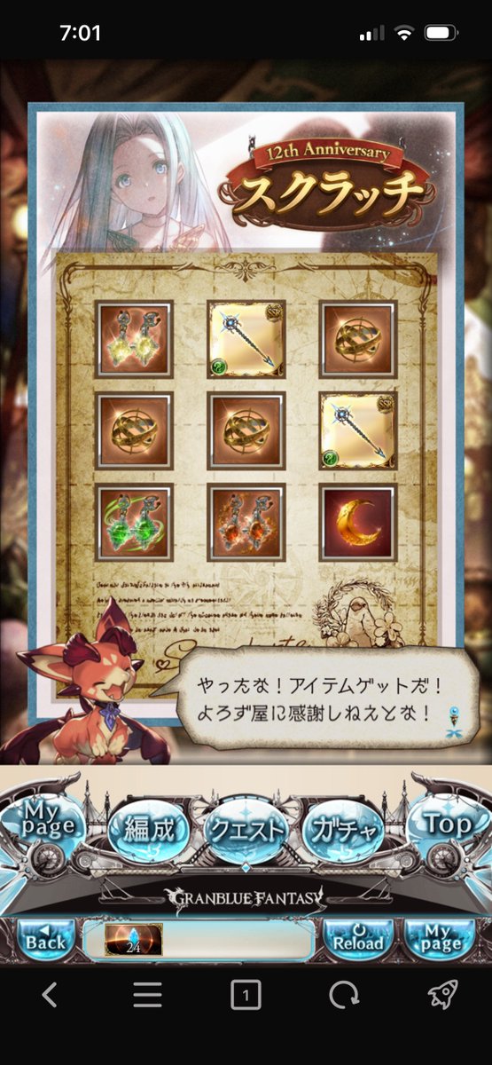 ドランスカーゴ tweet media