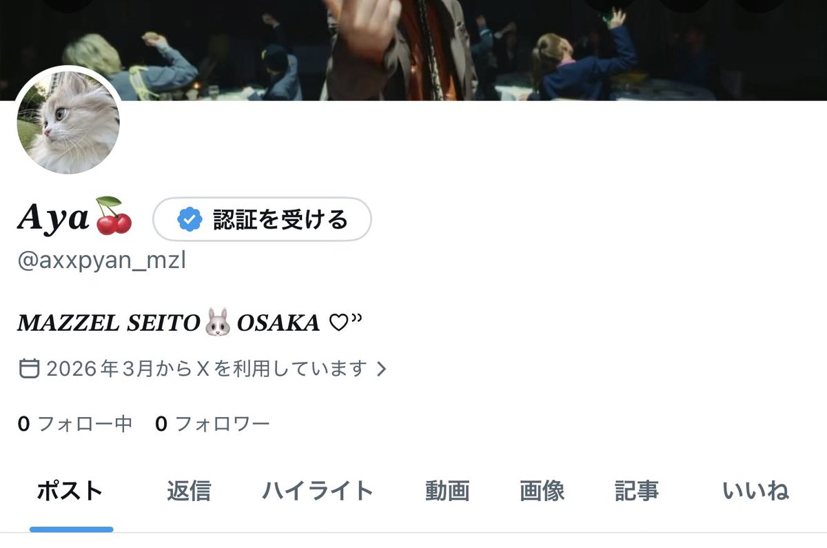 𝑨🍒 tweet media