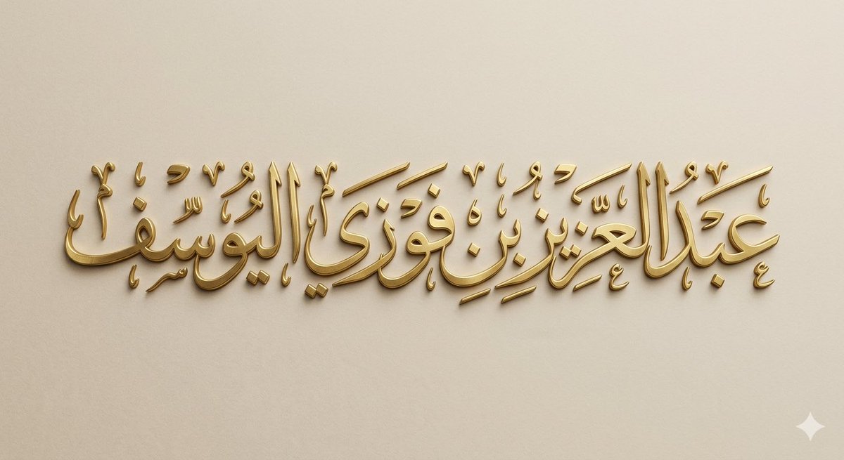 أبو حمود tweet media