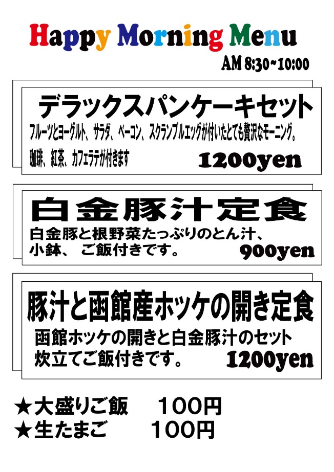 forestcoffee tweet media