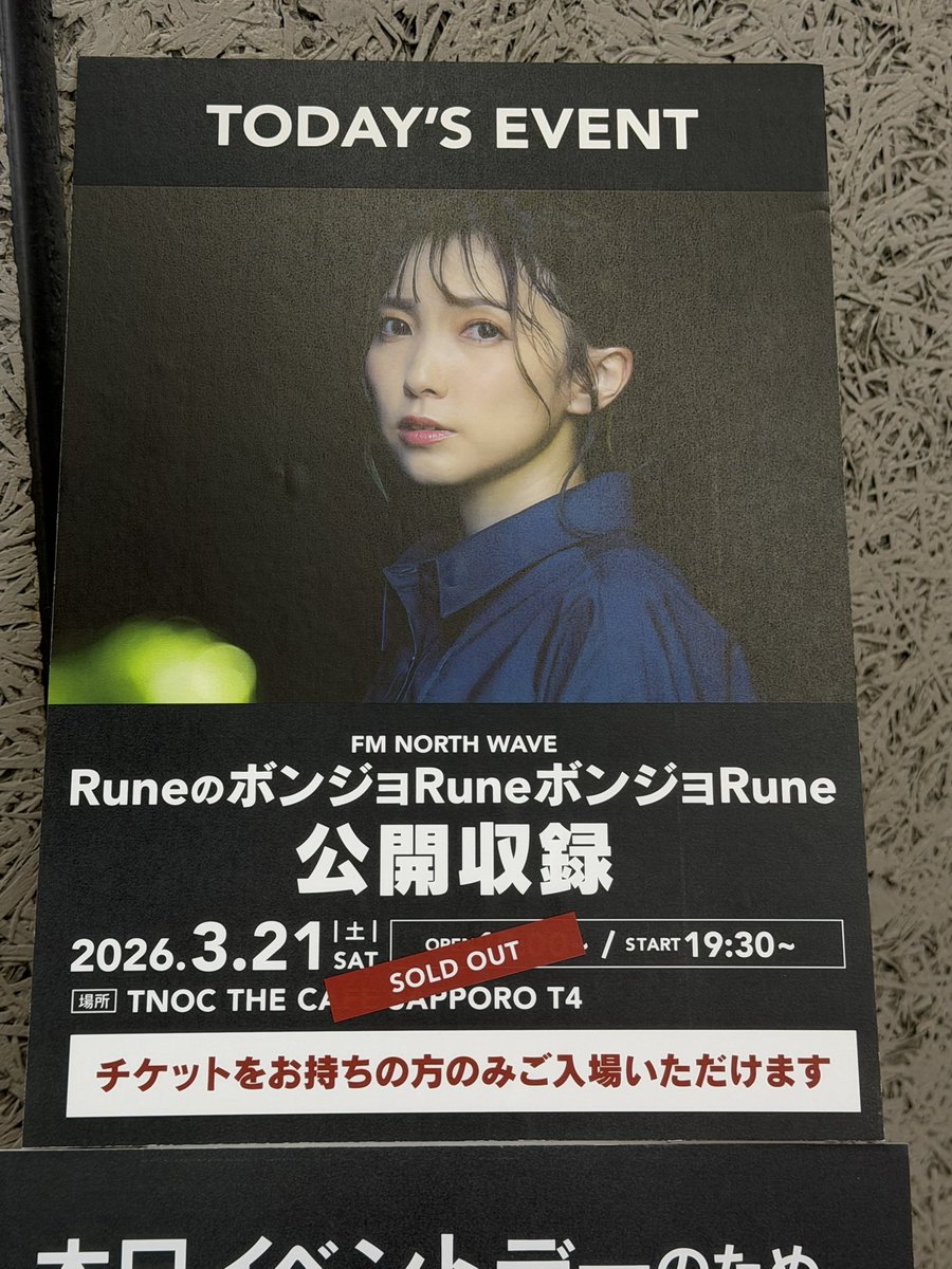 まこりん tweet media