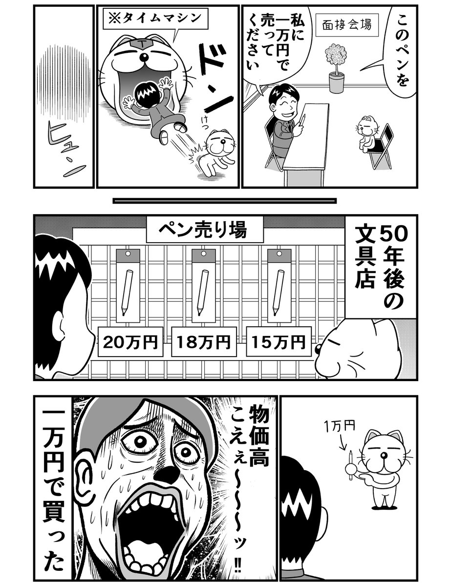 曽山一寿 tweet media