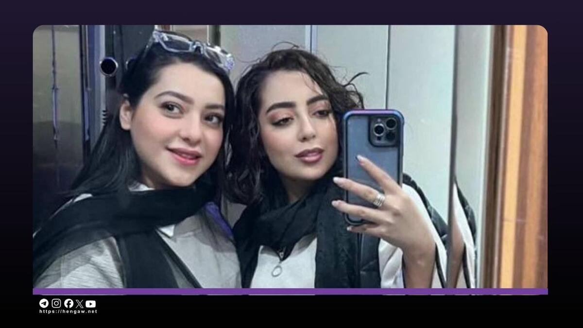 Homa Fathi tweet media