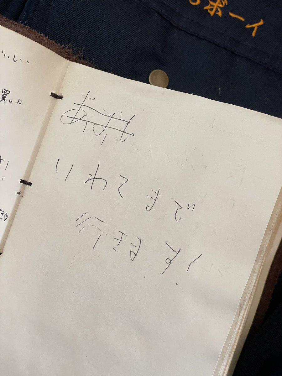 やきいもボーイ(PIZZA BOY) tweet media