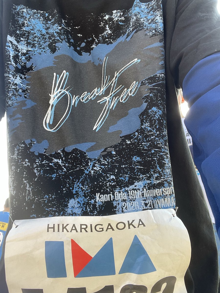 r_interista's tweet photo. 久しぶりのこぶしハーフマラソン♪
フルマラソン明け、
金曜日　仕事→LEIAさんライブ
土曜日　仕事→かおりさんライブ
今日　朝8時からハーフマラソン

どんなスケジュールだよww

まあ、立てたの自分なんですけどね。
最後尾からスタート〜 https://t.co/tgBRwdzipM